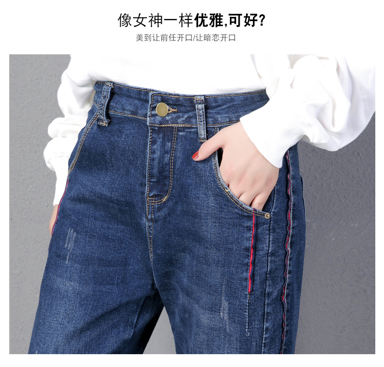 Jean femme - Ref 3193860 Image 9