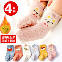 Baby baby coral velvet socks autumn and winter velvet thickened cotton cute super cute non-slip toddler shoes floor socks