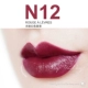 CPB / Skin Key 18 New Matte Lipstick Son môi 4 5 7 8 9 10 12 103 504 505 - Son môi