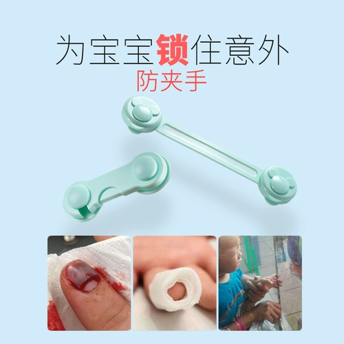 Детская защитная крышка, детский защитный чехол, дверной замок для выдвижного ящика, анти-защемление