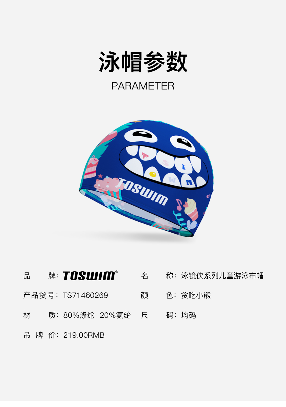 Kính râm của trẻ em TuWeng Tuosheng tắm nước chơi kính bơi Mũ bơi Barbie đa dạng - Goggles bán kính bơi