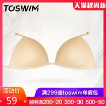 TOSWIM Tuo Sheng professional one-piece swimsuit chest cushion swimsuit lining swimsuit lining mug anti-bump thin breathable