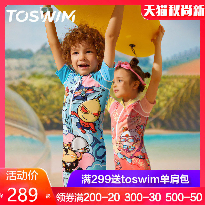 toswim Takesheng children's swimwear quick-drying sunscreen male and female children's one-piece long-sleeved baby swimsuit swimsuit