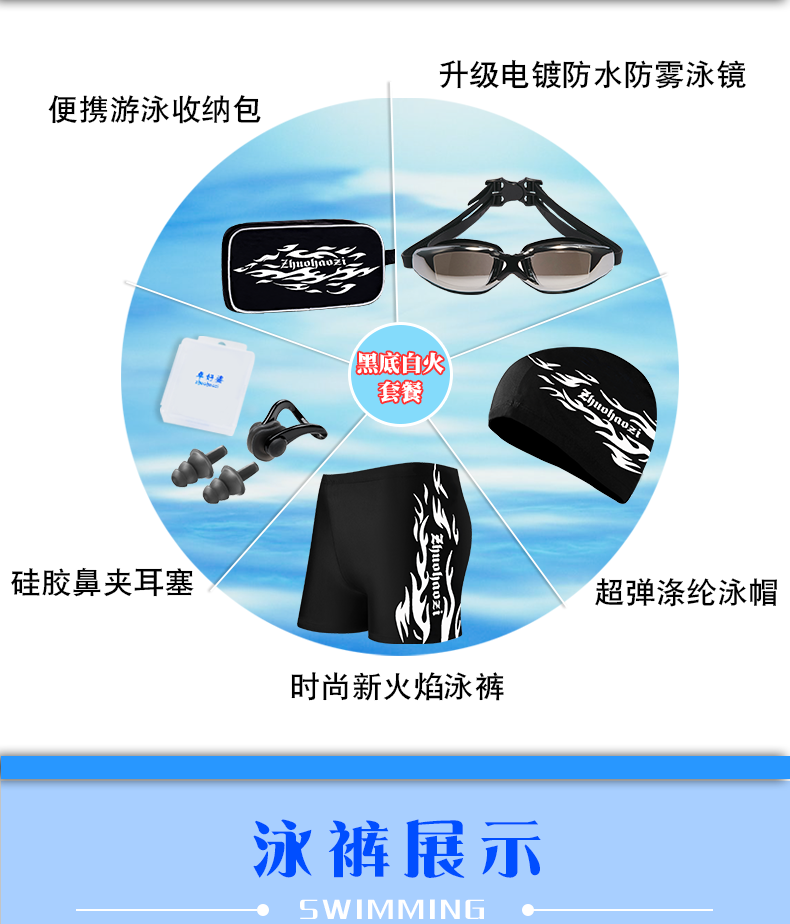 Maillot de bain homme - Ref 2518887 Image 14