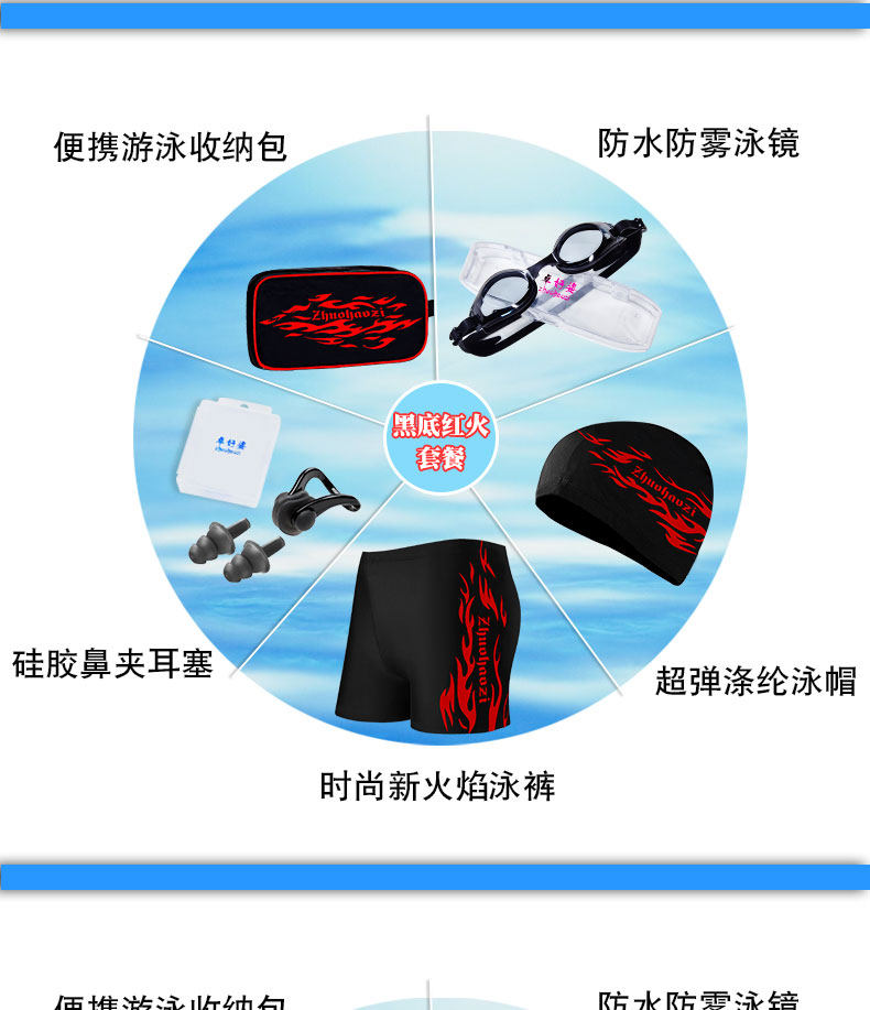 Maillot de bain homme - Ref 2518887 Image 10