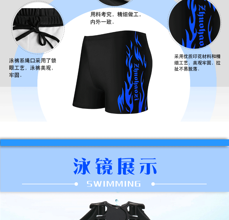 Maillot de bain homme - Ref 2518887 Image 17