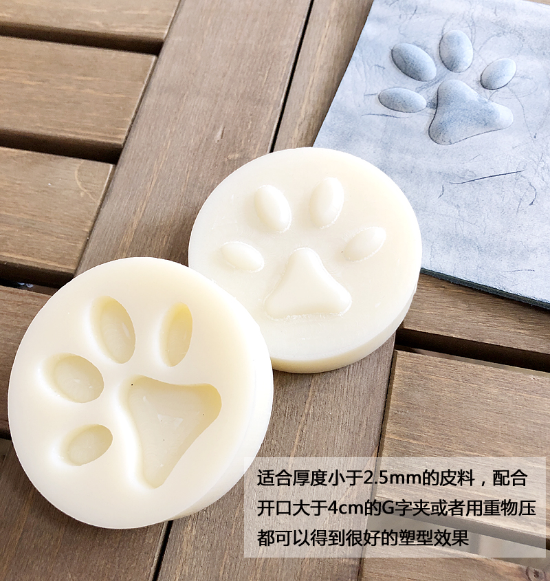 Khuôn móng chó bằng nhựa ABS Khuôn da rám nắng Hướng dẫn sử dụng Da DIY Khuôn không nylon 4846 - Tự làm khuôn nướng khuôn làm kem que