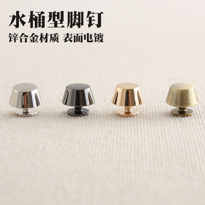 9069 Bag Bottom Nail Handmade DIY Leather Bags Five Gold Accessories Bucket Nails Foot Nail Guard Feet 4 pieces in