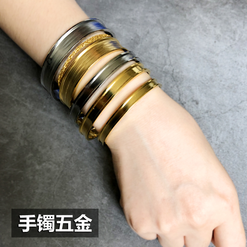Stainless Steel Stickable Leather Bracelet Hardware Groove Hand Ring Hollow Care Accessories DIY Handmade Leather Bracelet 6828