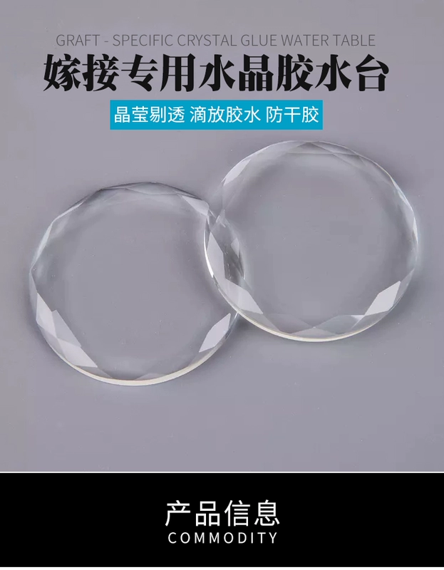 Ghép keo dán lông mi Bảng vận chuyển lông mi bàn pha lê Rửa lông mi công cụ đặc biệt kính keo bảng - Các công cụ làm đẹp khác keo gắn mi