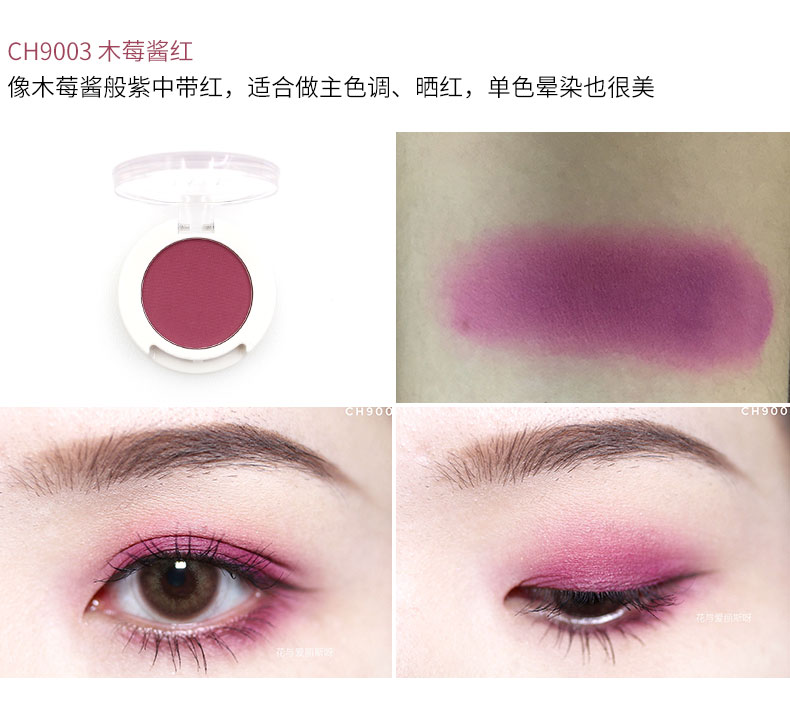 Vẻ đẹp trang điểm của cô ấy tasu sản phẩm mới của cô ấy phấn mắt ngọc trai lớn sáng bóng phấn mắt naked