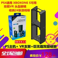 DOBE ban đầu Sony PS4 PRO SLIM vr kính máy chủ khung đôi giá đỡ phụ kiện giá đỡ - PS kết hợp cáp micro usb