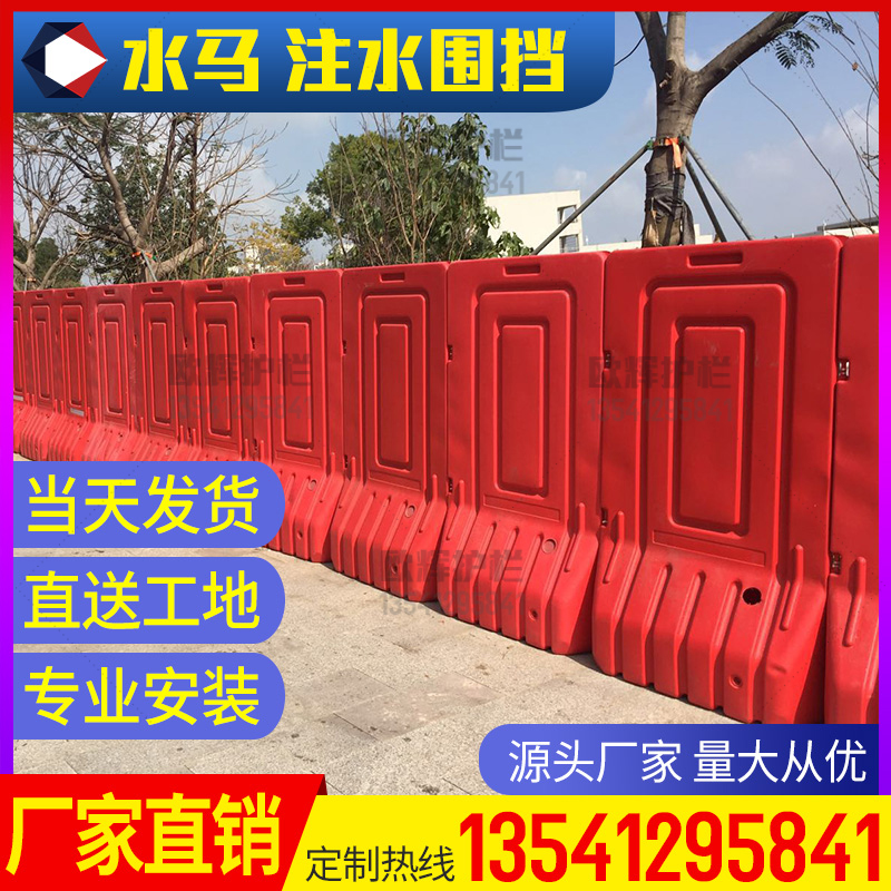 Water horse construction fence 1 8 meters high water injection fence three holes rental second-hand plastic anti-collision barrel new material m