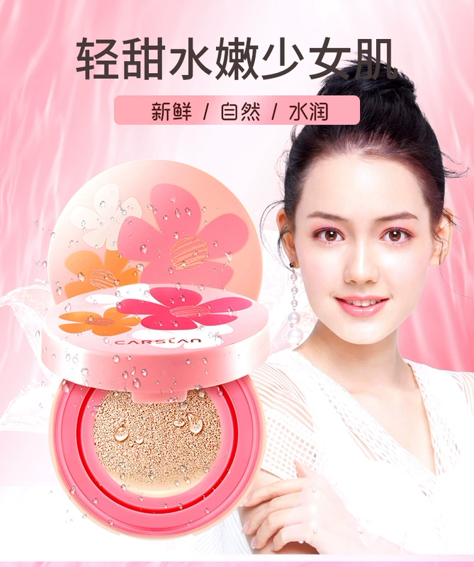 Kazi blue cushion nữ cc cream dưỡng ẩm che khuyết điểm làm sáng da kéo dài net đỏ bb cream sinh viên đặc biệt cô gái đích thực