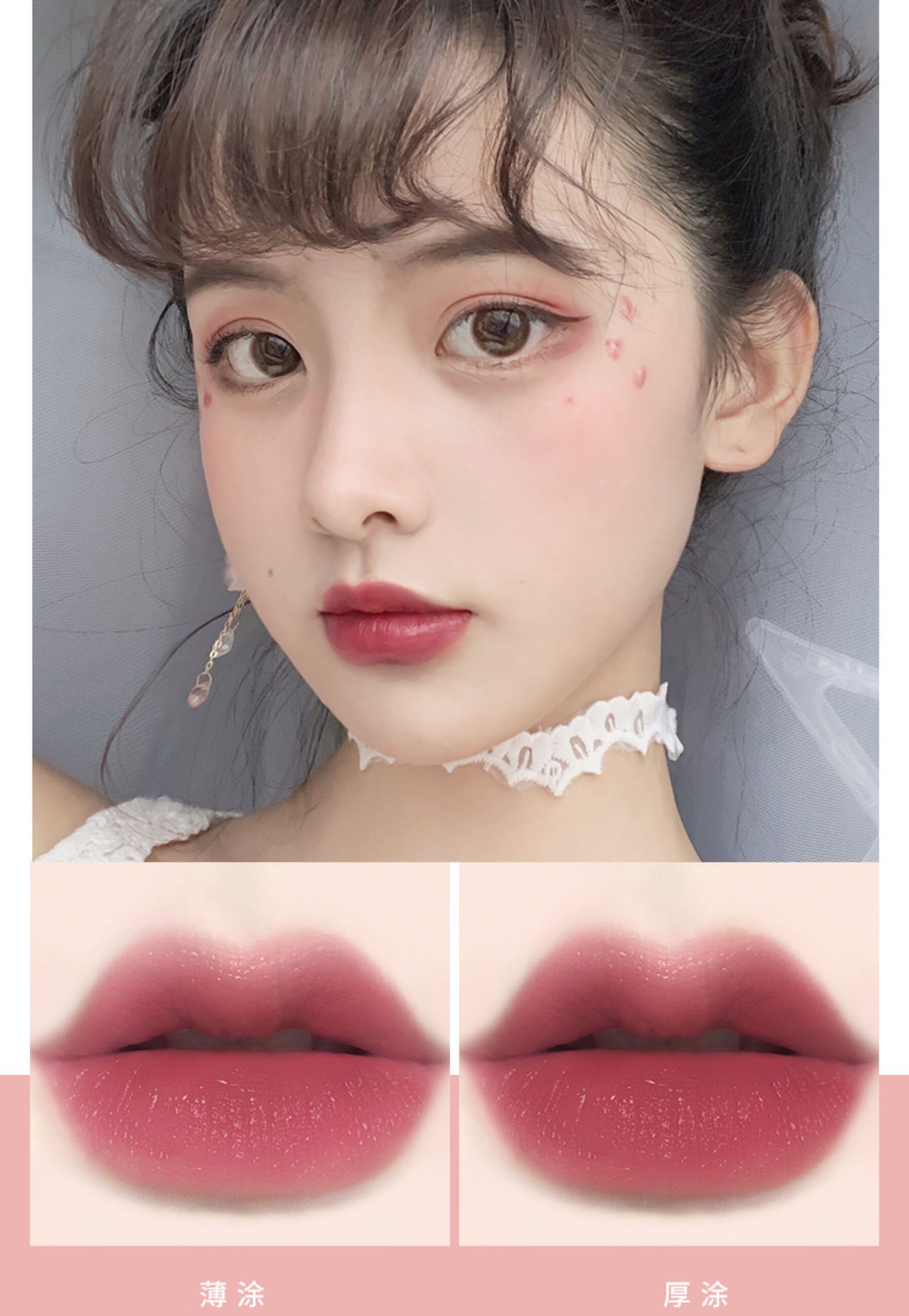 Son môi Kazi Lan Nữ Sinh viên Son môi giá rẻ Thương hiệu Niche Chính hãng Matte Bean Paste Li Jiaqi Set - Son môi son môi ysl