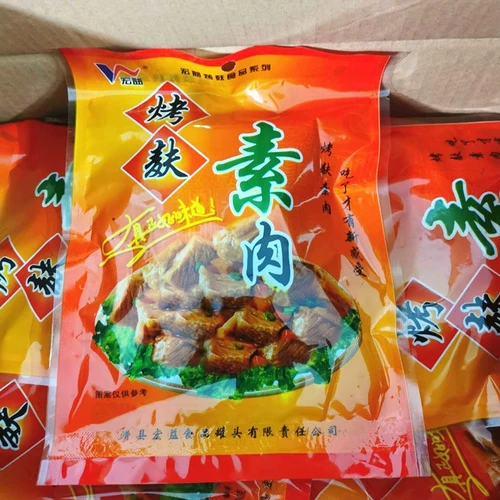 Жареная отруби Хонги, мясная глютен, Хэнановая специальная Ским Ским графство вегетарианская глютен мясной глютен, курица с гонкой