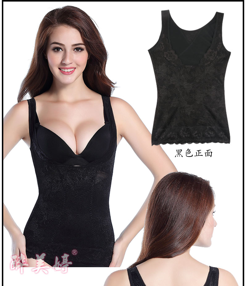 Không có dấu vết bụng eo đốt cháy mỡ cơ thể giảm béo bên trong quần áo định hình sau sinh áo sơ mi nữ mỏng chính hãng quần gen nịt bụng