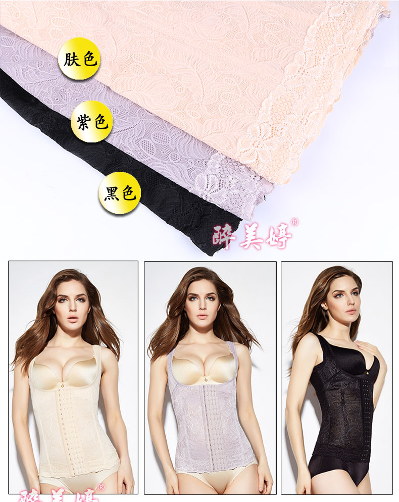 Không có dấu vết bụng eo đốt cháy mỡ cơ thể giảm béo bên trong quần áo định hình sau sinh áo sơ mi nữ mỏng chính hãng gen định hình cao cấp