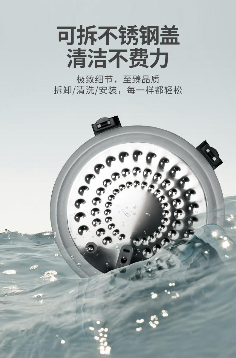 德国 韦诺森 Velosan 高颜值智能脱糖电饭煲 2L 图4