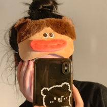 Make blame for the cute and ugly eyeshade girls shade sleep special office for lunch break and ice compress to relieve eye fatigue