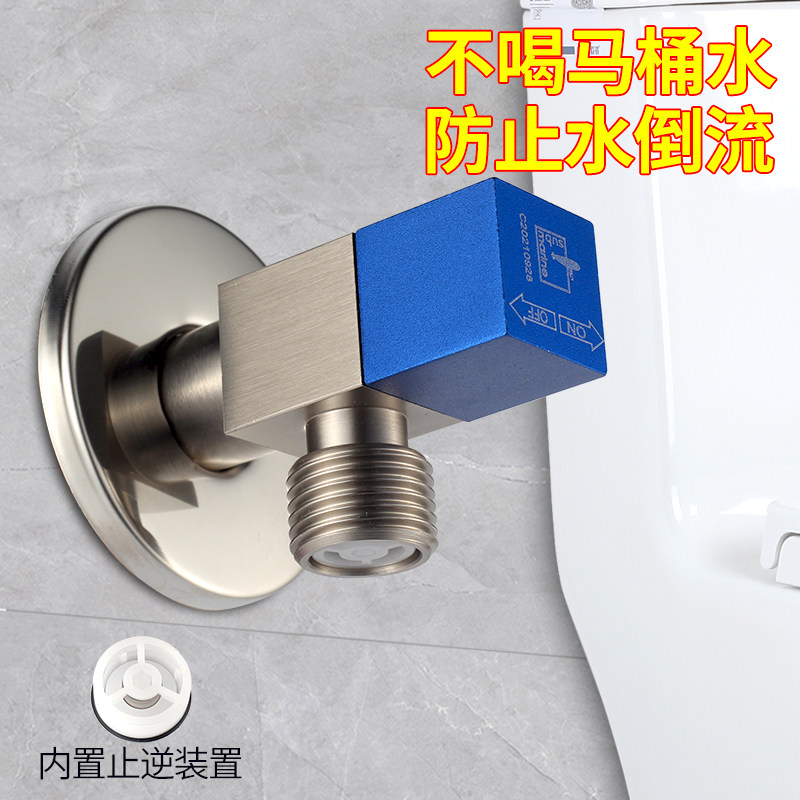 Submersible Full Copper Angle Valve Toilet Special Anti-Back Check Valve Stop Inverse Valve Switch Home Water Stop Eight Word Valves