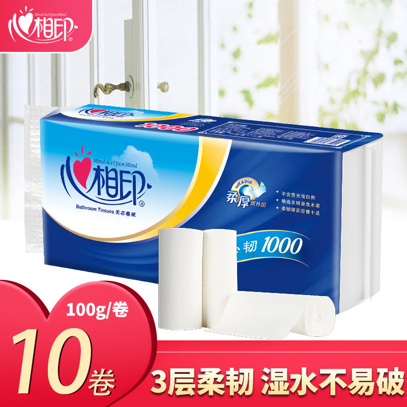 Heart Phase Print Hearts Soft Drum Toilet Paper Sanitary Paper Towel Whole Box Home free rolls toilet paper toilet paper toilet paper Home Affordable Clothing