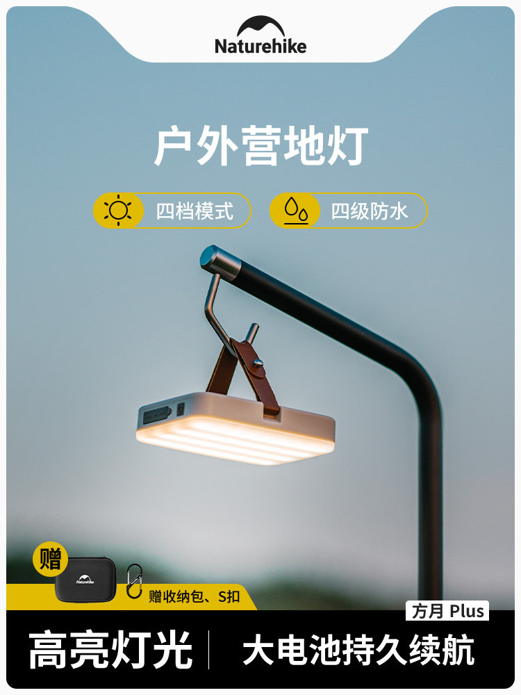 Naturehike Norwegian Guest Square Moon Plus Outdoor Camp Light Camping Tent LED Floodlight Atmosphere Light Hanging Lights-Taobao