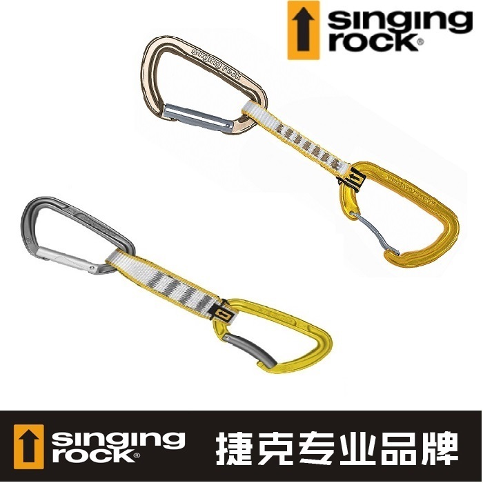 Singing Rock Solock Colt Barrier EXTASYmix Wire Door 11cm Flat Climbing Fast