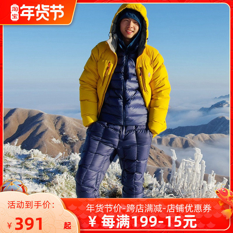 Black ice outdoor ultra-light down pants for men and women F8559 portable padded warm water-repellent goose down 100 aurora 200