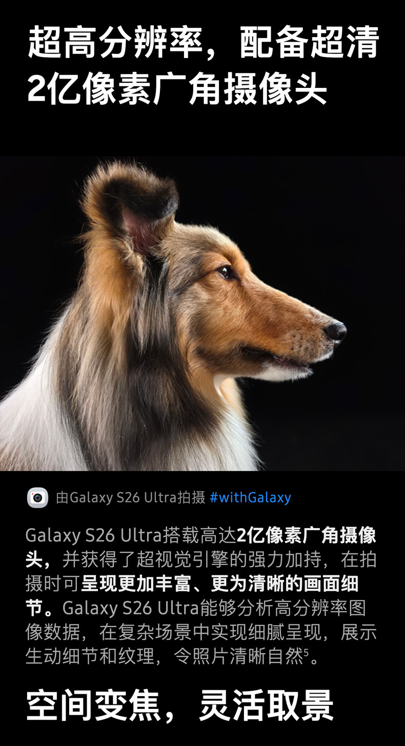 Samsung Galaxy S26 Ultra插图52