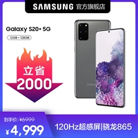 Samsung, Galaxy s20, мобильный телефон, 5G, G9860, официальный флагманский магазин, 5G