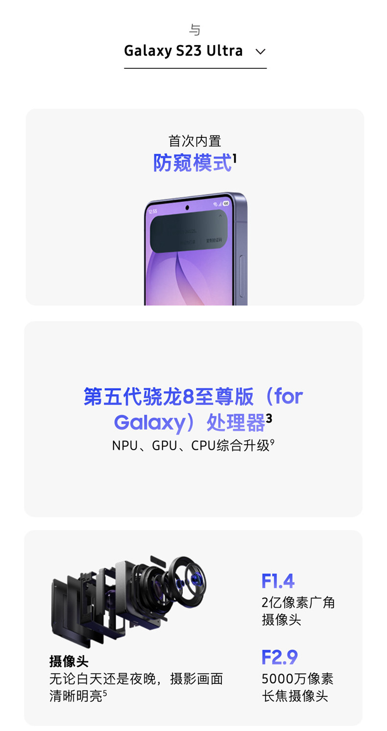 Samsung Galaxy S26 Ultra插图72