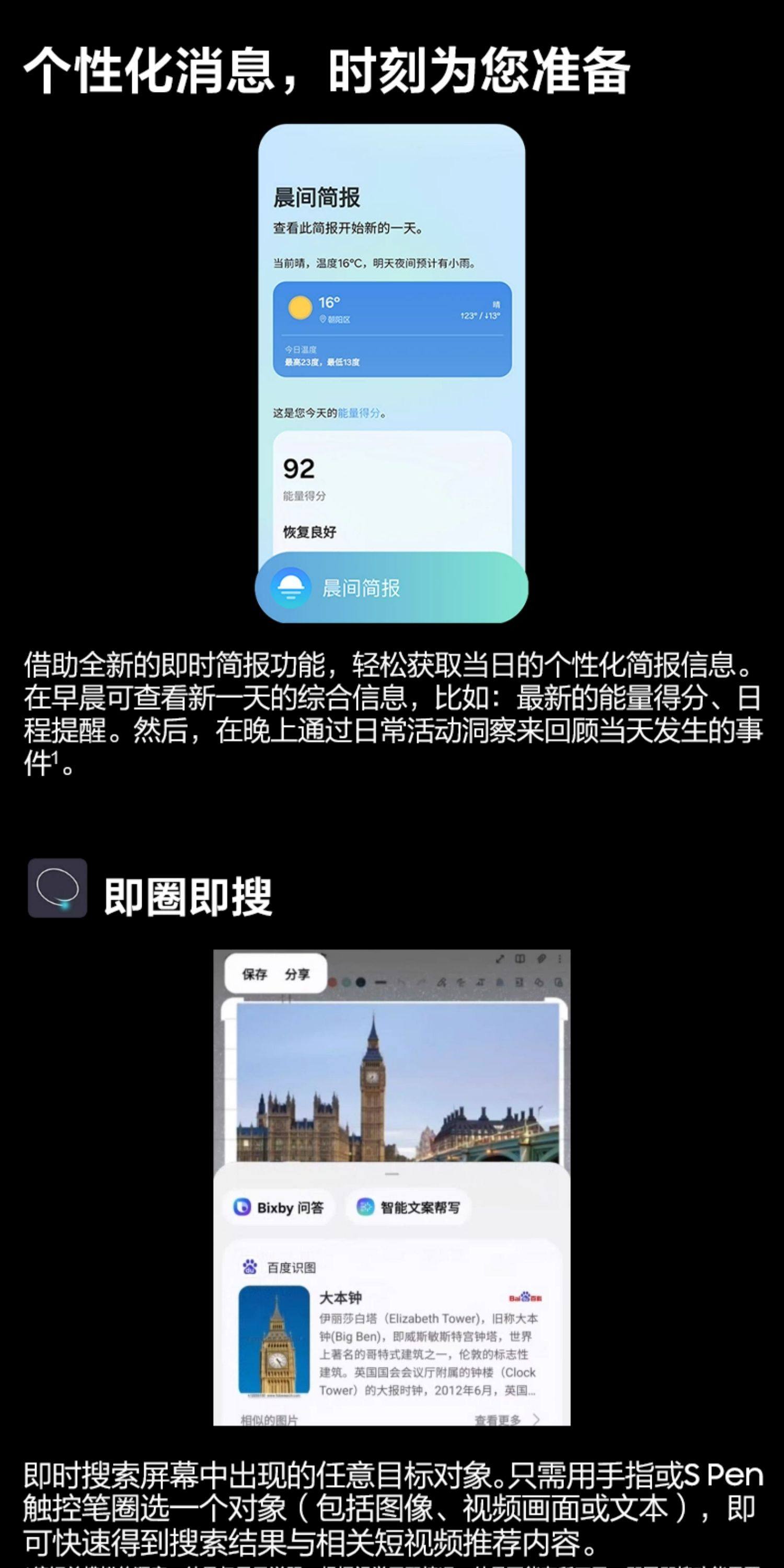 Samsung/三星Galaxy S25 Ultra 新款骁龙8至尊版AI手机2亿像素影像插图15