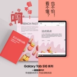 [Выпуск нового продукта, наслаждайтесь 12 периодами беспроцентной оплаты] Samsung/Samsung Galaxy Tab S10 Ultra — новый офисный планшет для обучения студентов и просмотра драм. Новый планшет для онлайн-классов 2024 года.