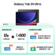 Samsung/SamsungGalaxyTabS9Ultra Tablet PC ສໍາລັບ Drama Chasing Smart 2023 ນັກສຶກສາໃຫມ່ການຮຽນຮູ້ອອນໄລນ໌ຫ້ອງການຫ້ອງການ
