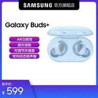 Samsung Galaxy Buds+【SF Quick Release】Беспроводные Bluetooth-наушники Samsung True