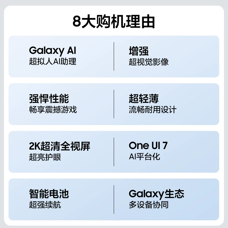 Смартфон флагман с ИИ-ассистентом, Samsung Galaxy S25+ с быстрой зарядкой 45Вт, 50-мегапиксельный