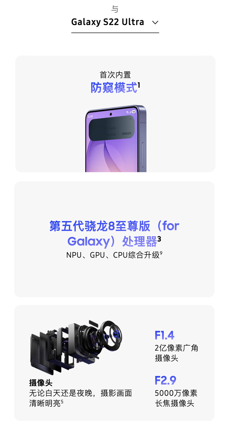 Samsung Galaxy S26 Ultra插图74