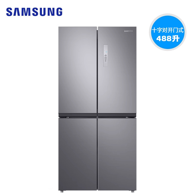 [National Subsidy] Samsung 488L Dual-Cycle Cross-Door Built-In Inverter Refrigerator for Home Use 4000m9