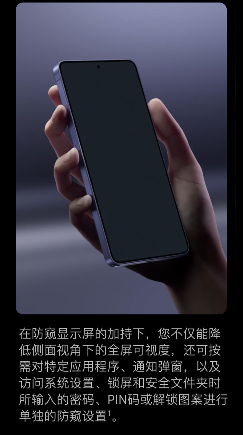 Samsung Galaxy S26 Ultra插图4