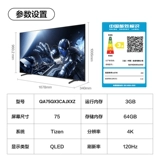 Samsung 75qx3c 75 -Inch Qled 120hz HD Ultra -Thin 4K Smart Game TV Home Color TV