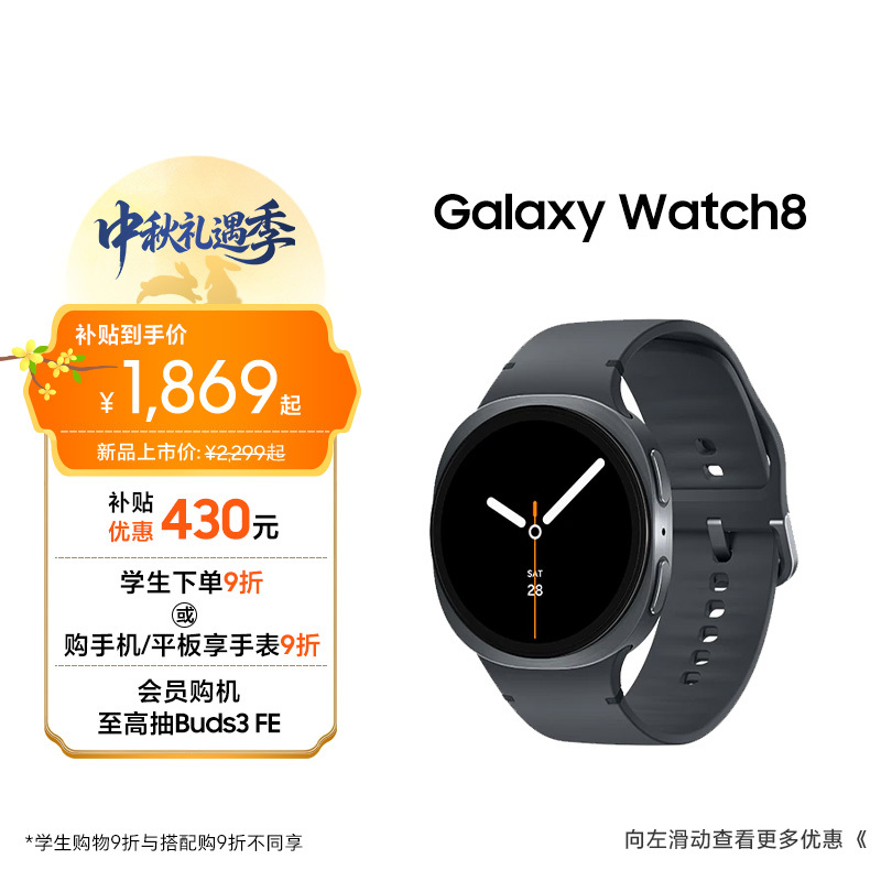 [Sf Express] Samsung Galaxy Watch8 Smart Watch Sports Ai Heart Rate Monitoring Sleep Health Monitoring Blood Oxygen and Heart Rate