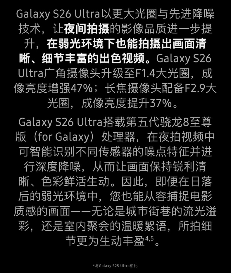 Samsung Galaxy S26 Ultra插图40