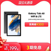 Samsung, планшетный ноутбук для школьников, A8, официальный продукт, galaxy, 5 дюймов