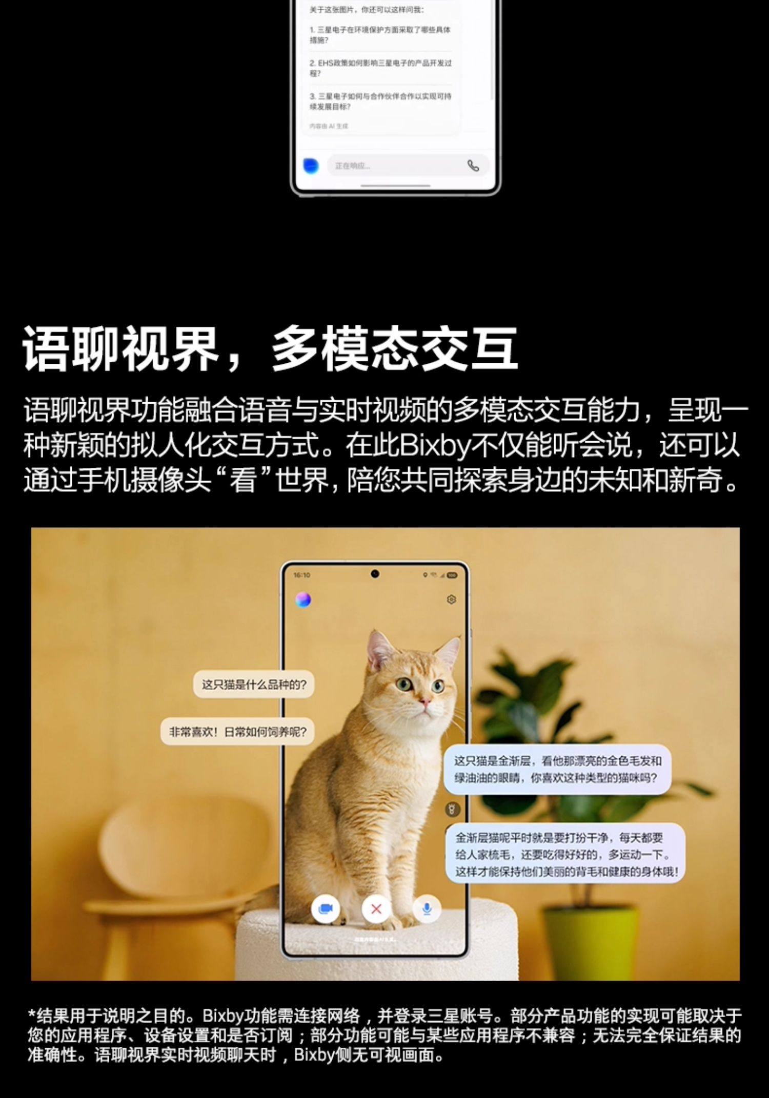 Samsung/三星Galaxy S25 Ultra 新款骁龙8至尊版AI手机2亿像素影像插图14