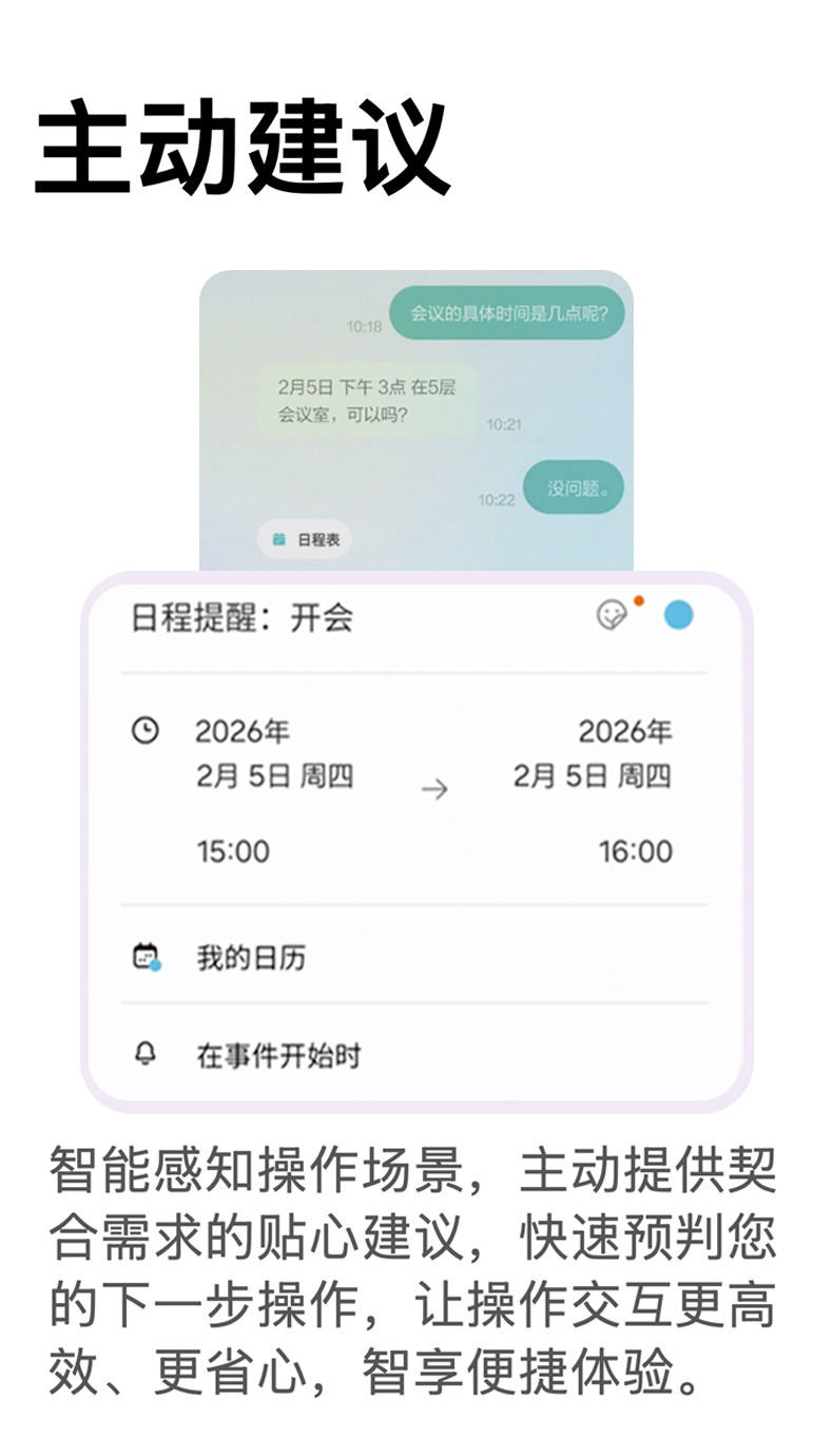 Samsung Galaxy S26 Ultra插图58