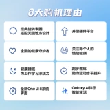 [Новый продукт получает национальную субсидию в размере 500 юаней] Samsung/Samsung Galaxy Watch8 Классические умные часы Bluetooth LTE версия спортивный жир/кислород в крови/мониторинг артериального давления