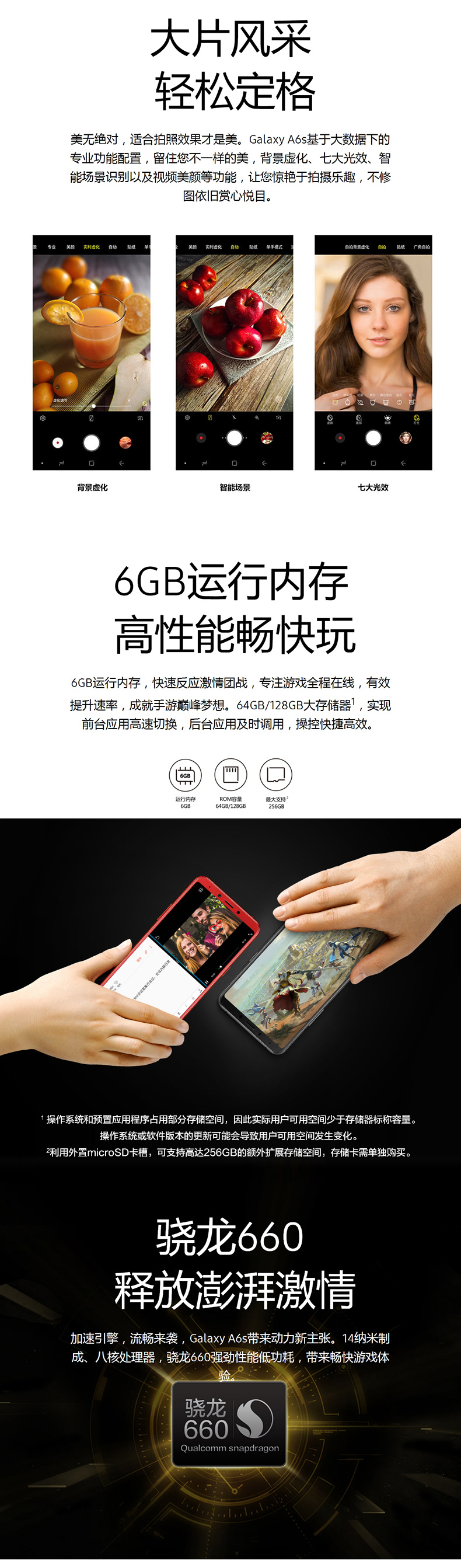 [Samsung] thẳng xuống 101 nhân dân tệ chính hãng chính thức tầm nhìn lớn SM-G6200 Samsung Galaxy A6S toàn màn hình bộ nhớ 6GB trên máy ảnh phía sau kép 4G điện thoại thông minh