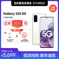 Samsung, наушники, Galaxy s20, умный мобильный телефон, G9810, официальный флагманский магазин, 120гц, 5G