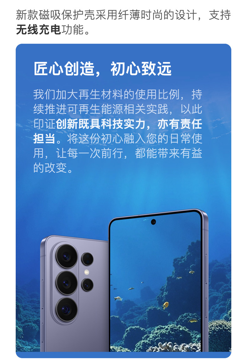 Samsung Galaxy S26 Ultra插图82